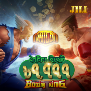 JILI Boxing King
